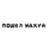 NotaStickers 14
