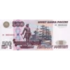 Деньги :: 7