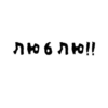 NotaStickers 15