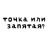 NotaStickers 16