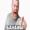 нет 15