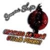 Https://samurai-shop.club/ 15