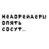 NotaStickers 19