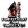 Https://samurai-shop.club/ 16