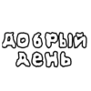 NotaStickers 21