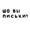 NotaStickers 22