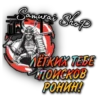 Https://samurai-shop.club/ 20