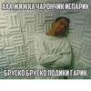 нет 23