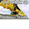 GhwkQzl_by_achestickbot 16