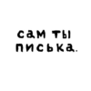 NotaStickers 27