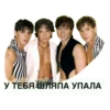 Russian_pop_idols 14