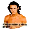 Russian_pop_idols 15