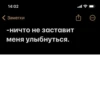 Создать стикеры| 18