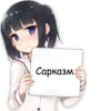 Anime emotions 18