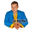 Russian_pop_idols 17