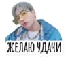 Инста BTS 6