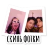 Инста BTS 7