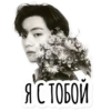Инста BTS 10