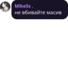 Банда котRт 404 :: 6
