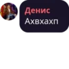 Банда котRт 404 :: 7