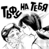 Naughty Manga Pics v01 5