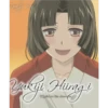 Yukiji 9
