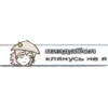 STICKER PACK | YT BLOOBAN 7
