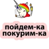 BAD UNICORN 6