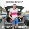 Создать стикеры| 5