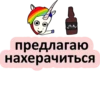 BAD UNICORN 10