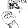 Циты ♡🎧бабайка🎧♡№1 из 7