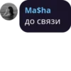 Банда котRт 404 :: 9