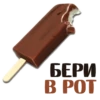 БЕРИ BIPOT