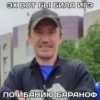 Создать стикеры| 6