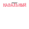 Причины твоих бед 5