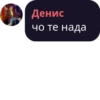 Банда котRт 404 :: 10