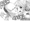 Naughty Manga Pics v01 12