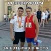 Создать стикеры| 7