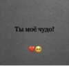 ДлR ❤️‍🔥ПУЛИ❤️‍🔥 от NEKIT âme🫶 16