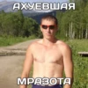 Создать стикеры| 8