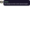 Банда котRт 404 :: 12