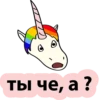 BAD UNICORN 15