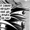 QRQOGYnU_by_stickers_stealer_bot 14