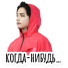 Инста BTS 14