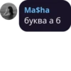 Банда котRт 404 :: 14