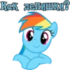 I'm Rainbow Dash 16