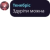 Банда котRт 404 :: 15
