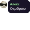 Банда котRт 404 :: 16