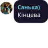 Банда котRт 404 :: 18