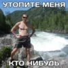 Создать стикеры| 10